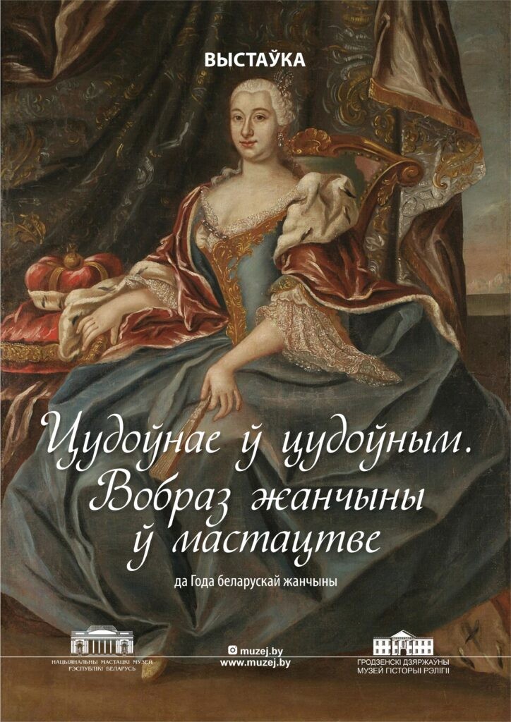 Прекрасное в прекрасном