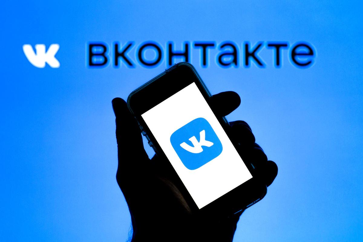 ВКонтакте и MAX исчезли из Google Play
