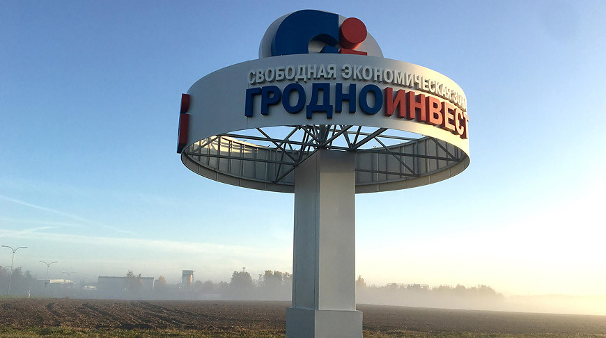Индустриальный парк в СЭЗ «Гродноинвест» почти готов