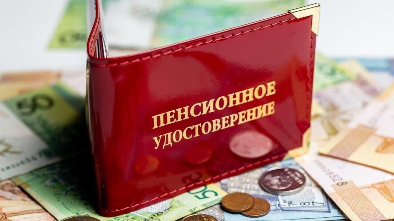 Почти 320 рублей к пенсии: кому в Беларуси положена такая прибавка