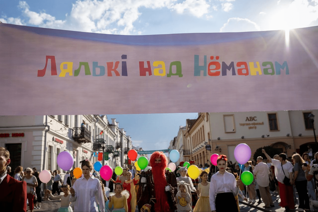 В Гродно стартует V Международный фестиваль «Лялькі над Нёманам»: что, где и когда смотреть