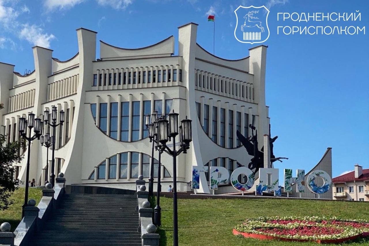 Всемирный день туризма в Гродно: программа экскурсий