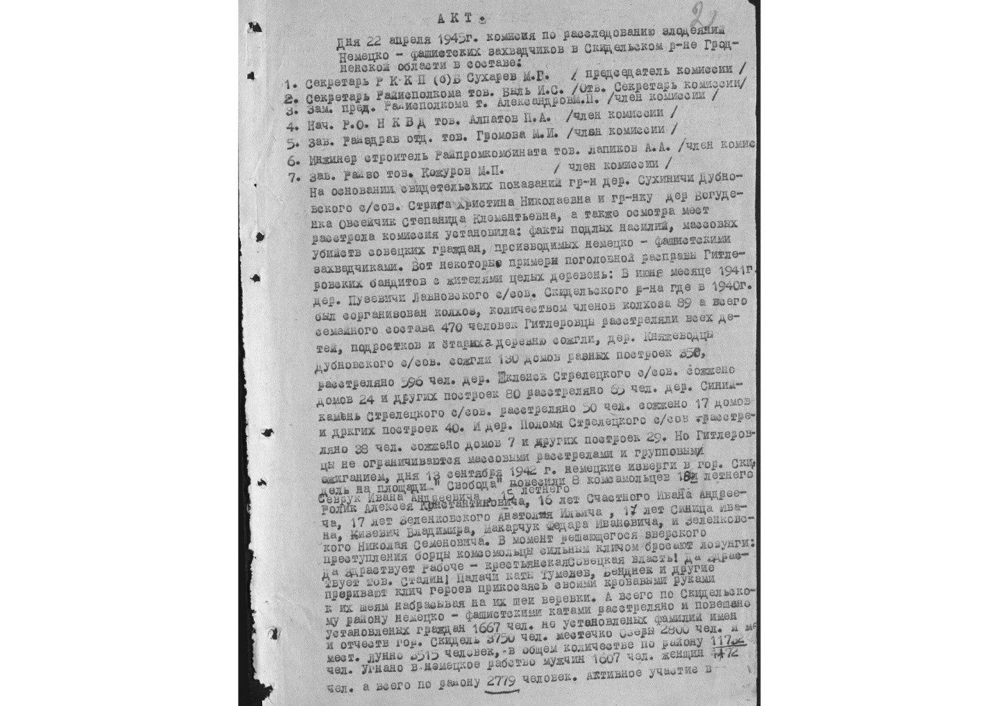 Без названия (29.7 x 21 см).jpg