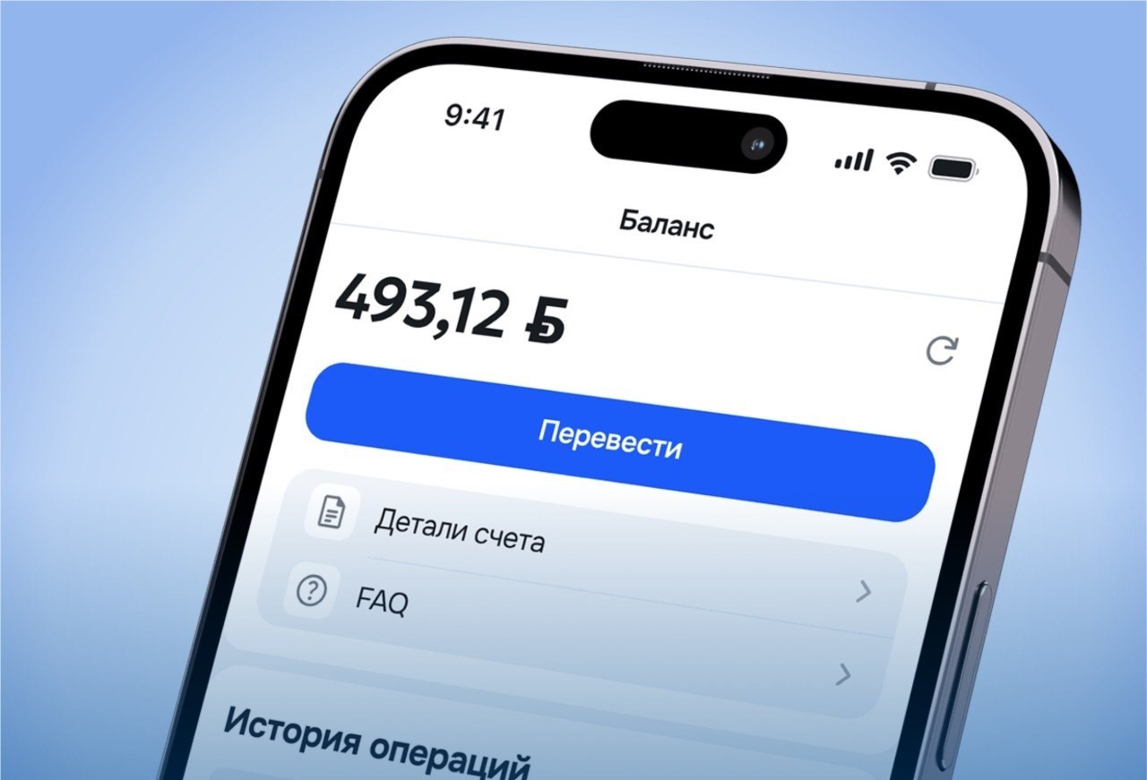 Деньги за посылку с наложенным платежом можно получить онлайн