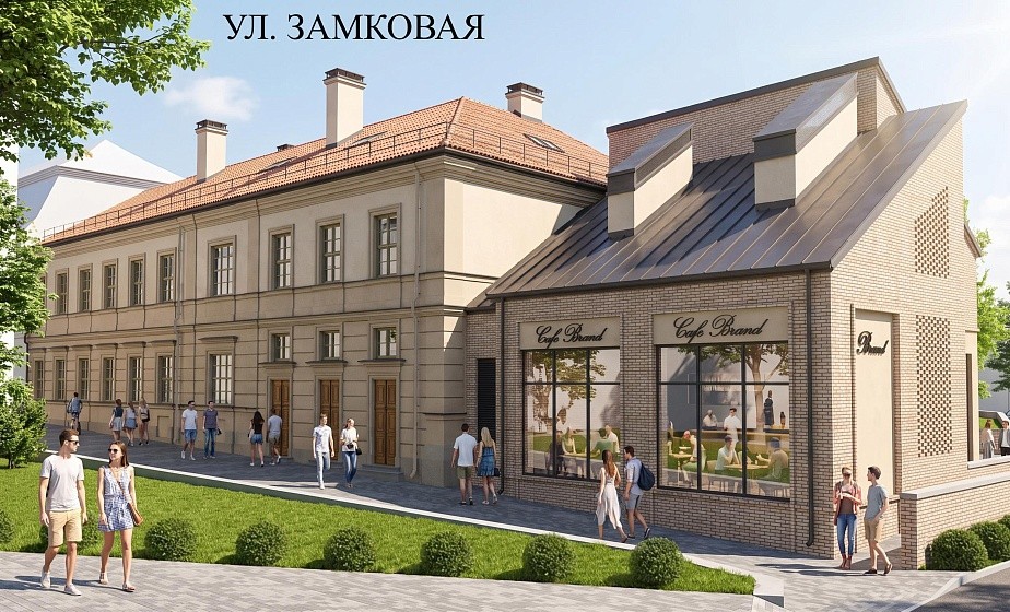 Землю в историческом центре Гродно сдали в аренду под застройку
