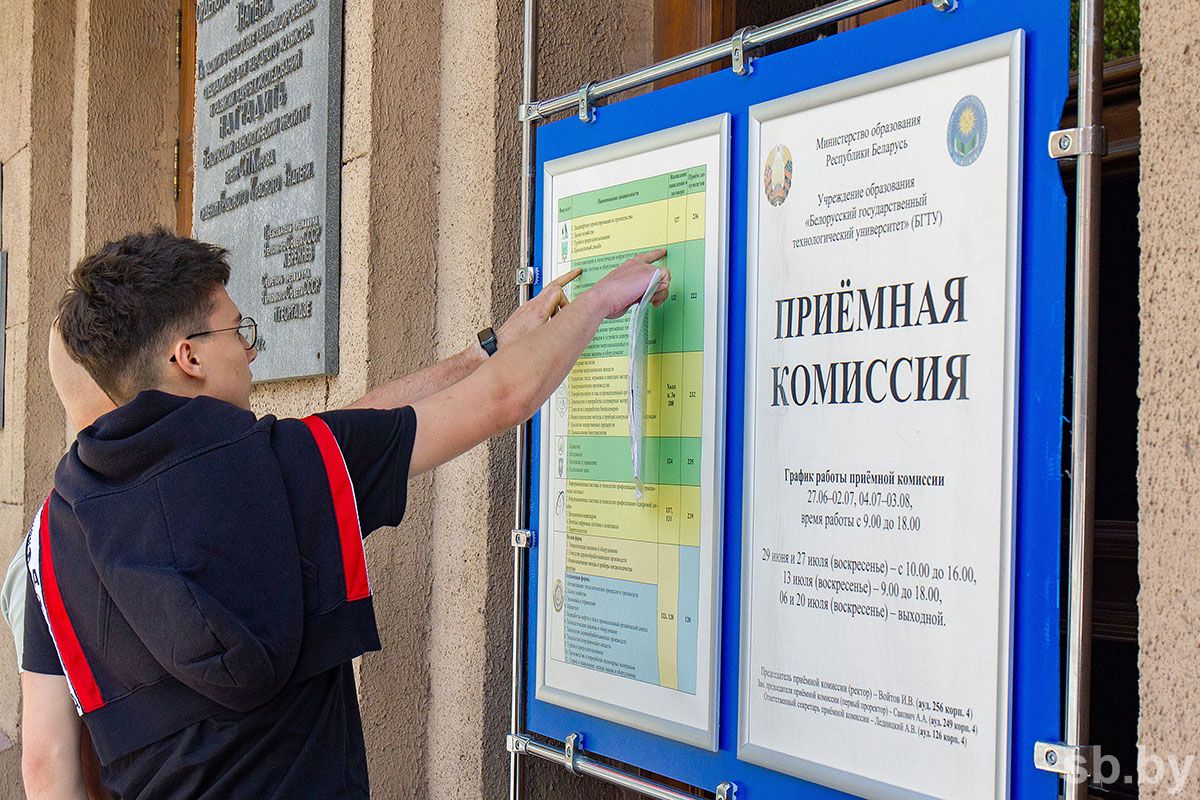 Навигатор по основному этапу вступительной кампании — 2026