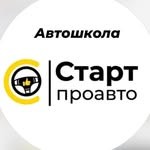 СтартПроАвто
