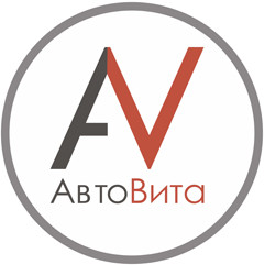 Автовита