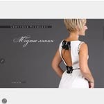 Модные линии