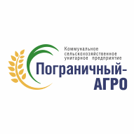 КСУП «Пограничный-Агро»