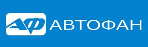 Автофан