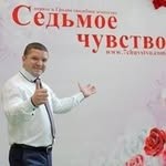 Седьмое чувство