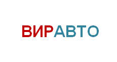 Виравто