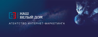 ЧУП Наш Белый Дом