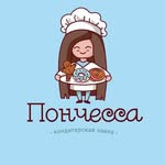 Пончесса