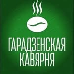 Гарадзенская кавярня
