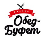 Обед-Буфет