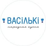 Васильки
