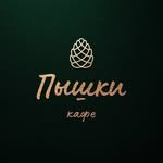 Кафе «Пышки»