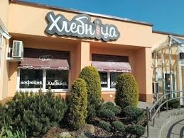 Кафе «Хлебница»