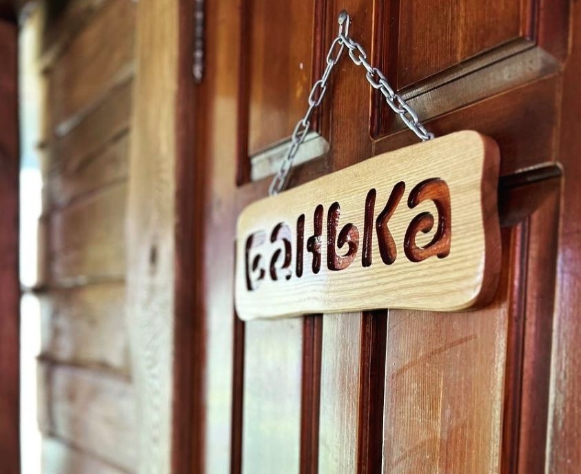 На Аксёнова