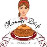 Панскі Двор