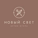 Новый свет