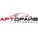 АртДрайв