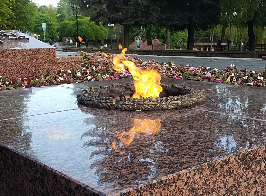 Вечный огонь