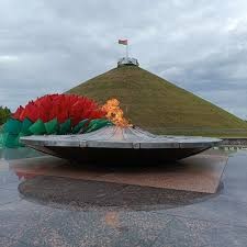 Курган Славы