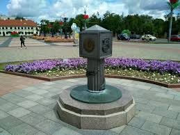 Нулевой километр