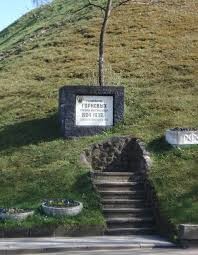 Мемориальная плита Г. А. Горновых