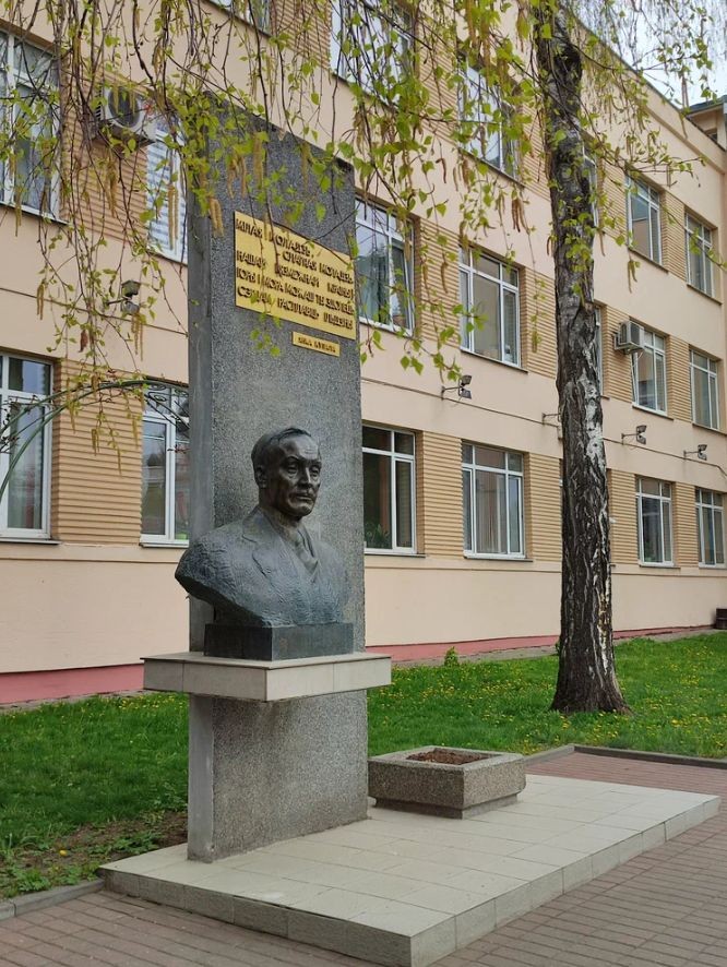 Памятник Янке Купале