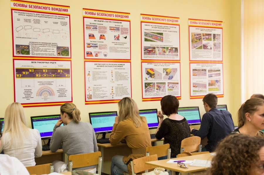 Автошкола безопасности вождения