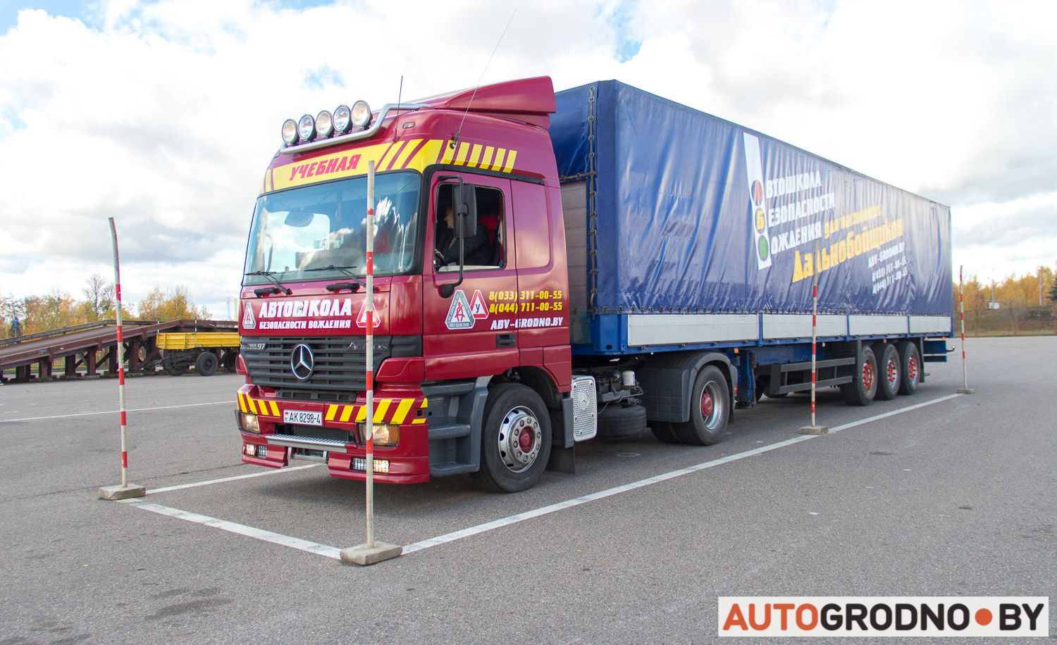 Автошкола безопасности вождения