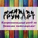 Зоосалон «Грум Арт»