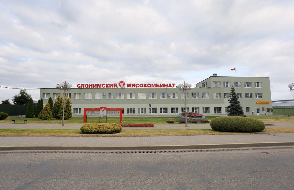 Внеочередное общее собрание акционеров
